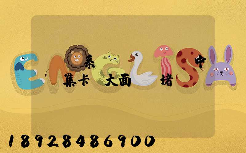 EIR系統(tǒng)中斷,集卡車大面積擁堵,節(jié)前運輸難...