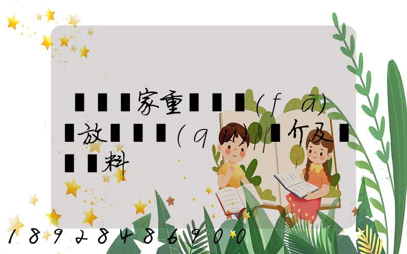 東興國家重點開發(fā)開放試驗區(qū)簡介及詳細資料