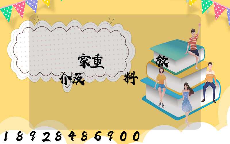 東興國家重點開發開放試驗區簡介及詳細資料