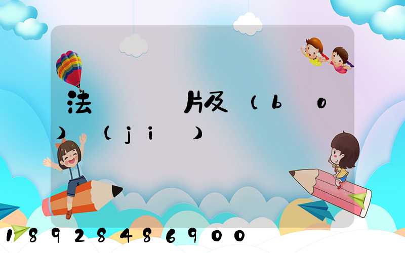 法蘭閘閥圖片及報(bào)價(jià)