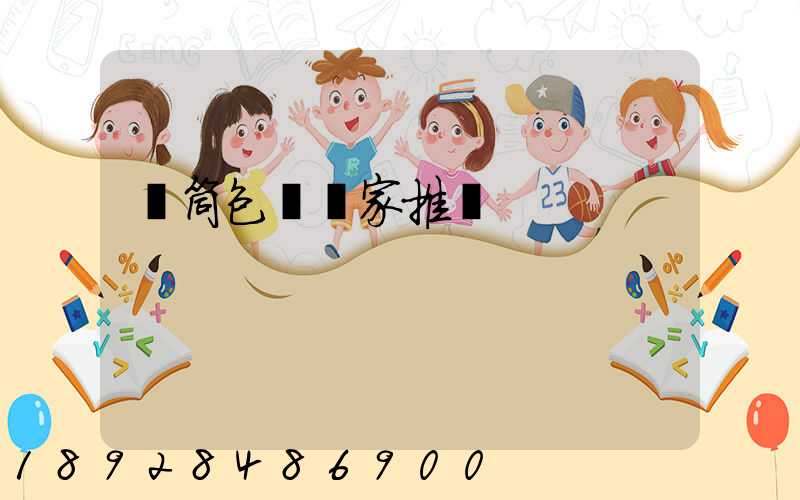 滾筒包膠廠家推薦