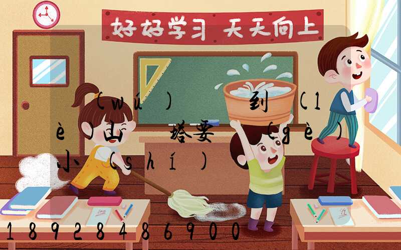 無(wú)錫開車到樂(lè)山靈寶塔要幾個(gè)小時(shí)