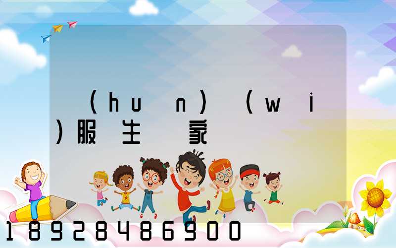 環(huán)衛(wèi)服裝生產廠家