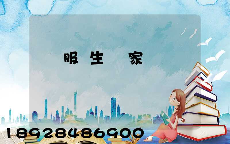 環衛服裝生產廠家