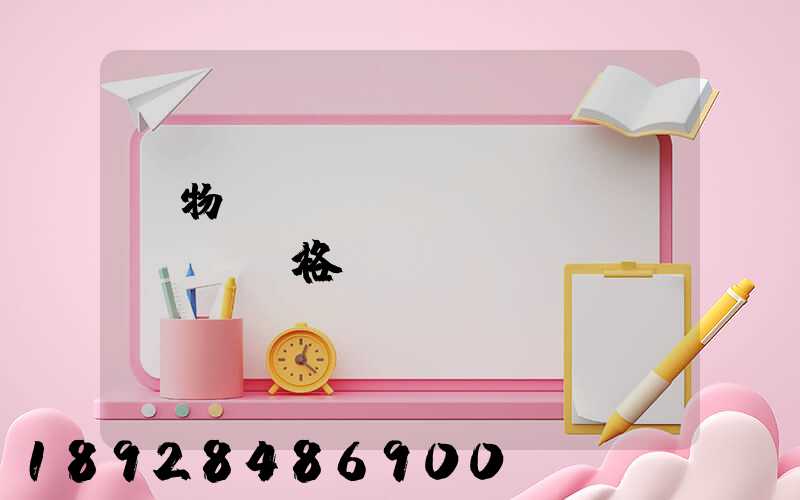 貨物運(yùn)輸從業(yè)資格證