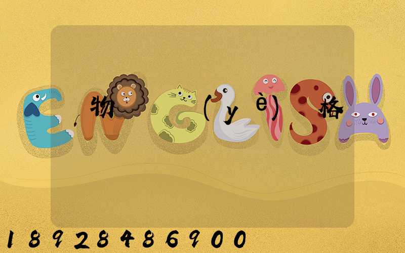 貨物運輸從業(yè)資格證