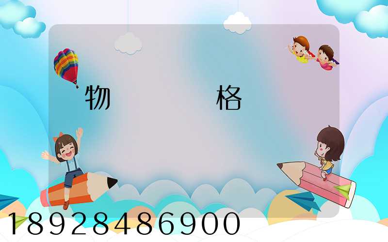 貨物運輸從業資格證