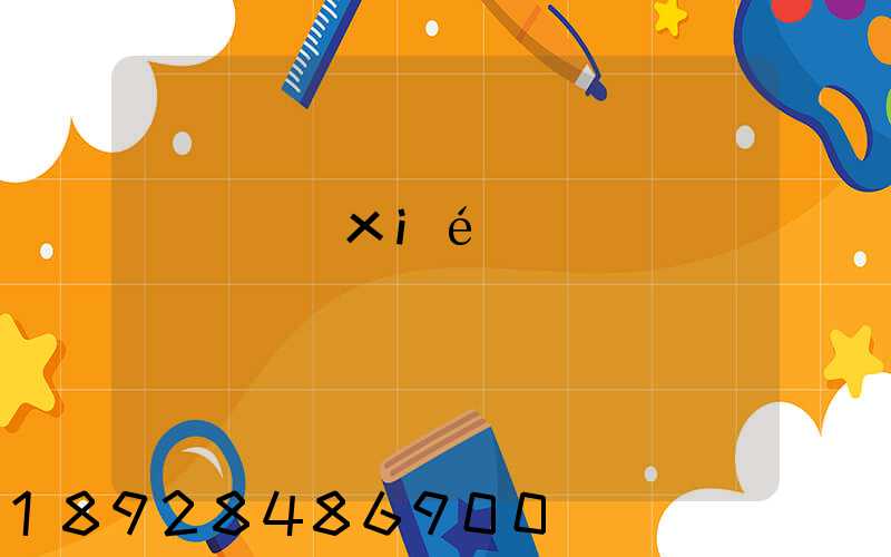 賠償協(xié)議書