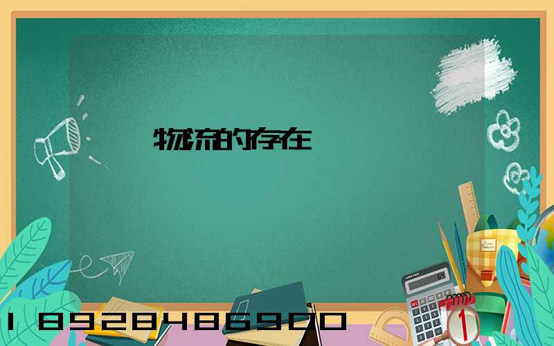 鋼鐵物流的存在問題