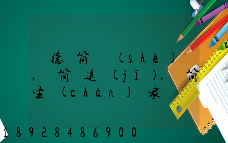 順德滾筒線設(shè)備,滾筒輸送機(jī),滾筒生產(chǎn)廠家