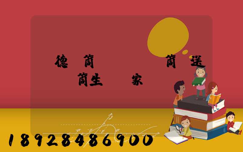 順德滾筒線設備,滾筒輸送機,滾筒生產廠家