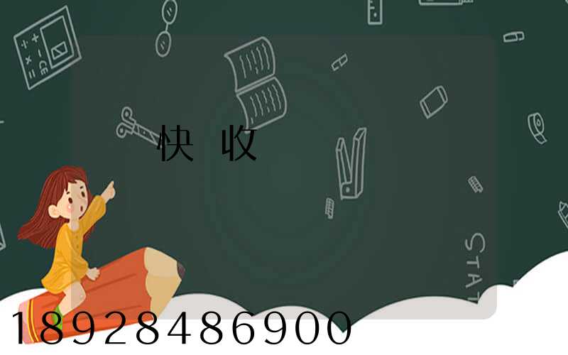 順豐快遞收費標準