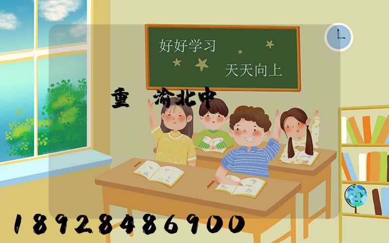 順豐重慶渝北中轉場電話號碼